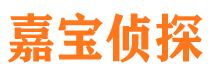 漾濞市侦探公司